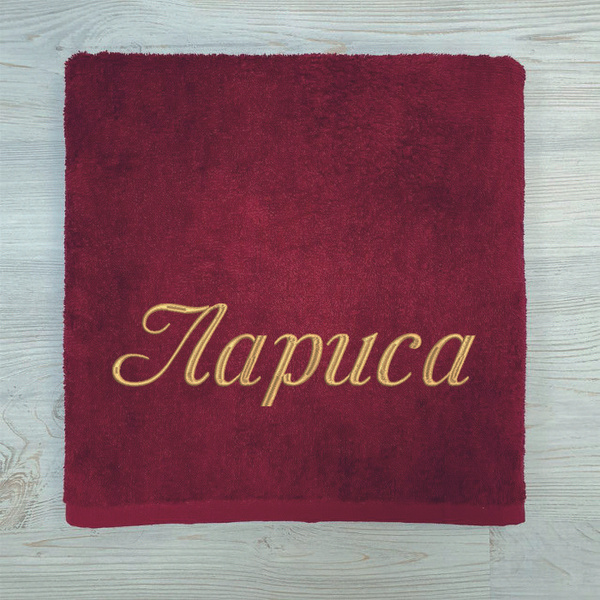Полотенце для ванной Алтын Асыр Лариса Махровая ткань, Хлопок 70x140 см ...