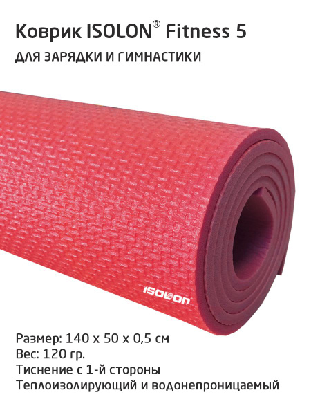 Коврик для фитнеса ISOLON Fitness 5, 140х50см ярко-красный (для зарядки ...