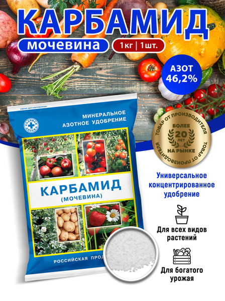 Садовая Аптека Удобрение - купить с доставкой по выгодным ценам в ...