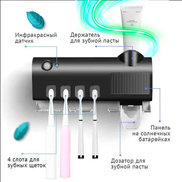 Держатель для зубных щеток настенный / Подставка для зубных щеток и пасты 15х9,8х5 см белый