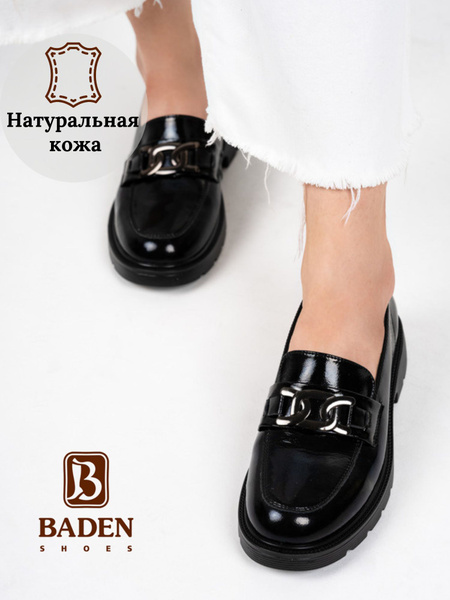 Лоферы Baden 1 - купить с доставкой по выгодным ценам в интернет ...