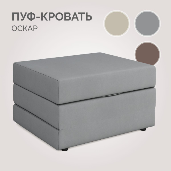 Тедди 022 кровать