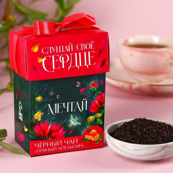 Подарочный чай Мечтай , вкус: пряный апельсин, 50 г. - купить с ...