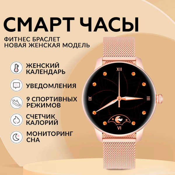 Купить смарт-часы ARRIS Смарт часы, фитнес браслет, умные smart часы ...