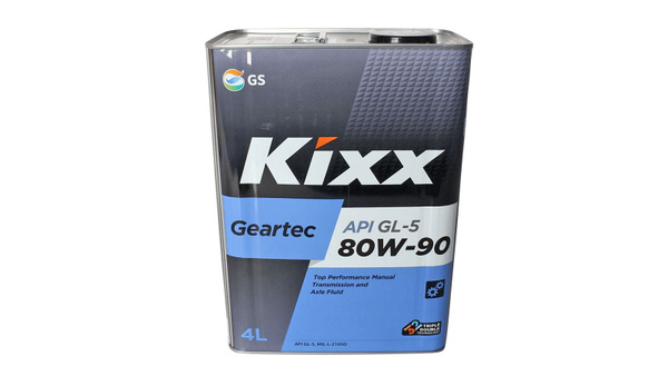 Масло трансмиссионное KIXX GL-5 80W90 4л - купить по выгодной цене в ...