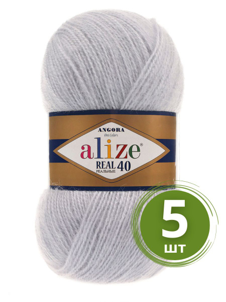 Пряжа Alize Angora Real 40 (Ангора Реал 40) - 5 мотков цвет 52 светло ...