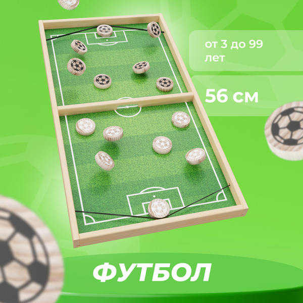 Настольная игра для детей, взрослых, компании и семьи Мега Тойс Футбол ...