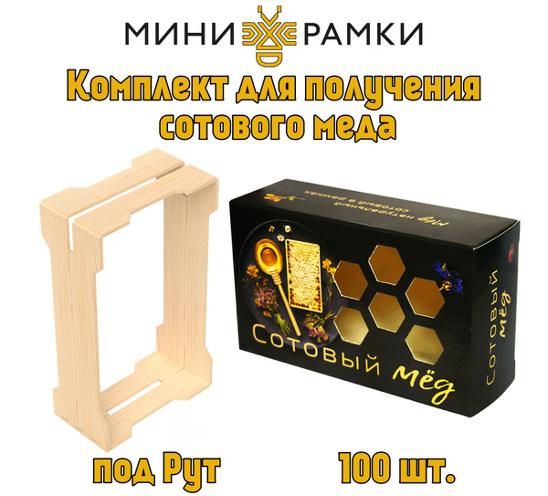 Мини рамки