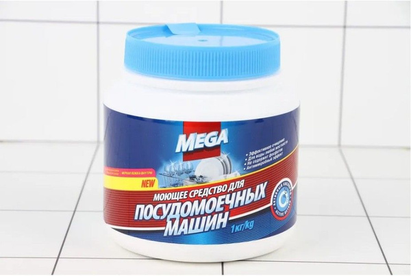 Моющий порошок для посудомоечных машин "Золушка" в банке, 1 кг ...