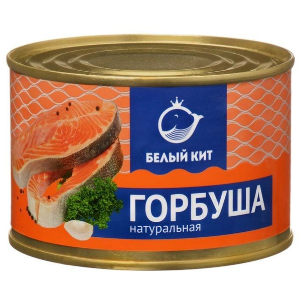 Горбуша "Белый кит" натуральная в собственном соку, консервы 250 г ...