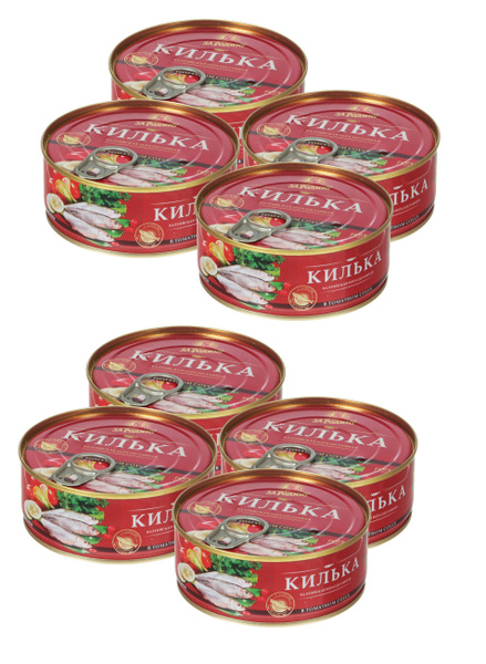 Килька