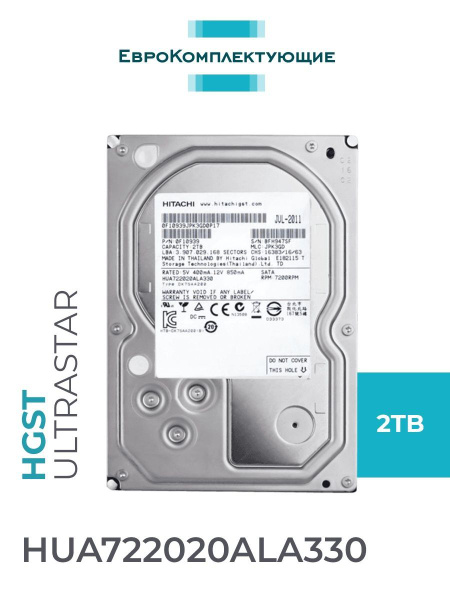 Hitachi HUA722020ALA330 Ultrastar Interno (ricondizionato