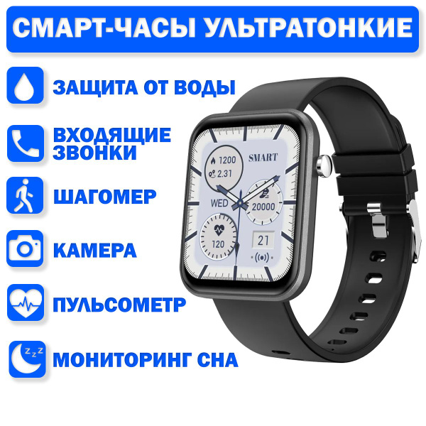 Характеристики УМНЫЕ ЧАСЫ Smart Watch Wonlex Z15C / СМАРТ ЧАСЫ ...
