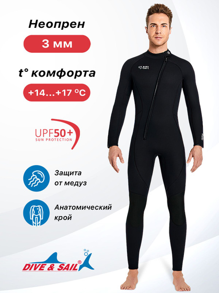 Гидрокостюм DIVE & SAIL, XXXL, Неопрен, Нейлон, черный купить по низкой ...