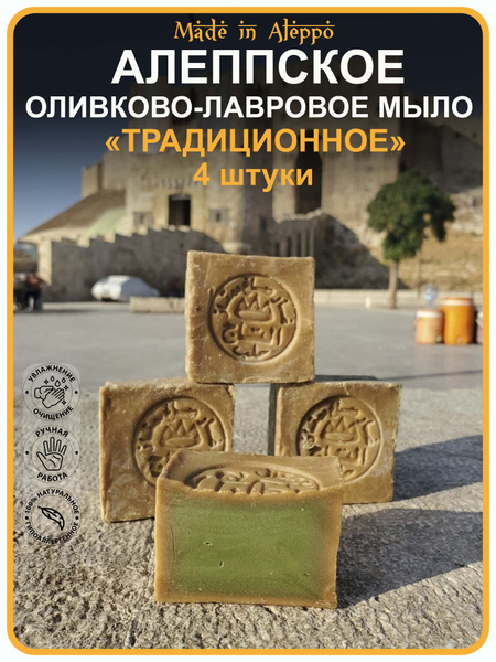DAKKA KADIMA Твердое мыло купить на OZON по низкой цене (872548073)