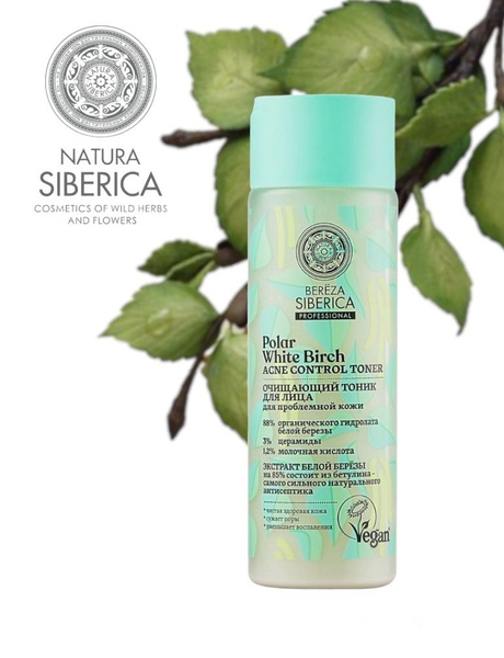 Очищающий тоник для лица Natura Siberica, Bereza Siberica, 200 мл ...