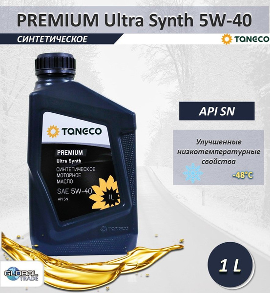 Масло моторное TANECO 5W-40 Синтетическое - купить в интернет-магазине ...