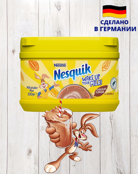 Быстрорастворимый какао-напиток Nesquik Powder Chocolate (Несквик), 300 ...