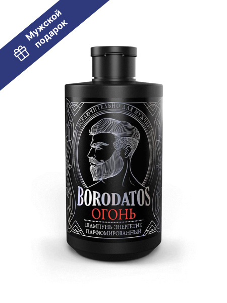 Borodatos (Бородатос) Шампунь-энергетик ОГОНЬ 400 мл - купить с ...