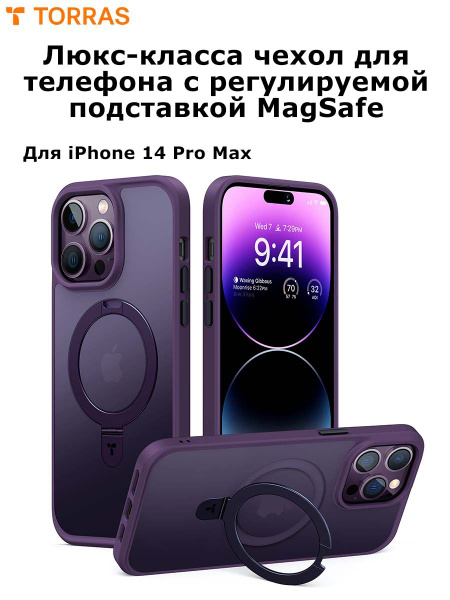 Чехол на Айфон 14 Про Макс TORRAS противоударный с магнитом, защита ...