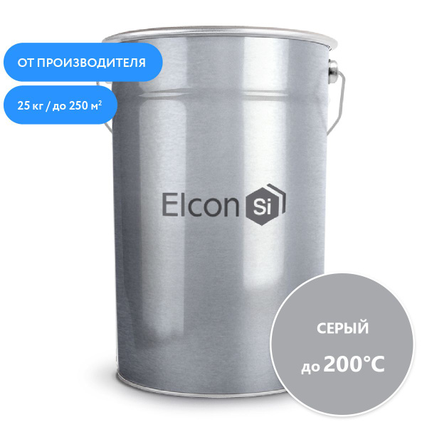 Краска Elcon КО-8101 Термостойкая, Кремнийорганическая, Матовое ...