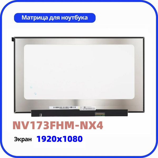 NV173FHM-NX1 V8.0 120HZ Schermo LCD EDP 40 Pin Matrice IPS - Foto 11