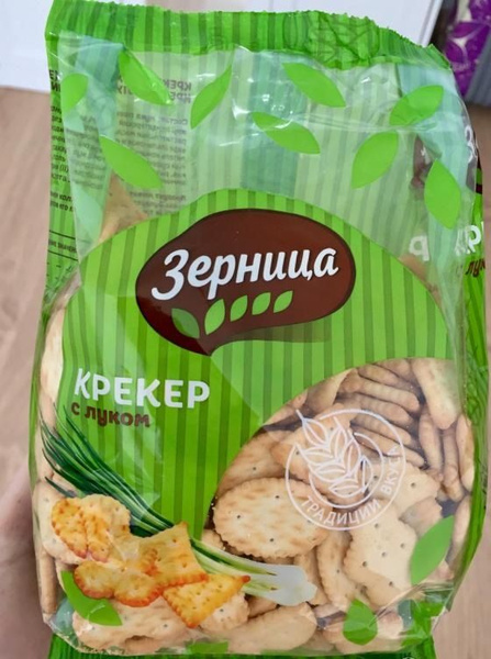Зерница 2.0