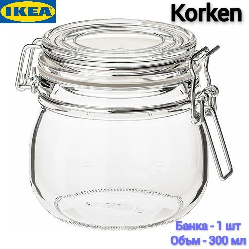 Банка для продуктов универсальная IKEA, 500 мл - купить по выгодным ...