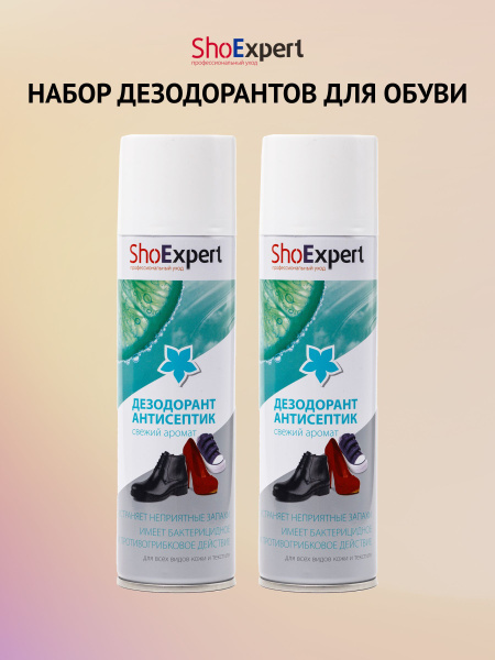 Дезодорант для обуви 2 шт., дезодорант антисептик для обуви, от запаха ...
