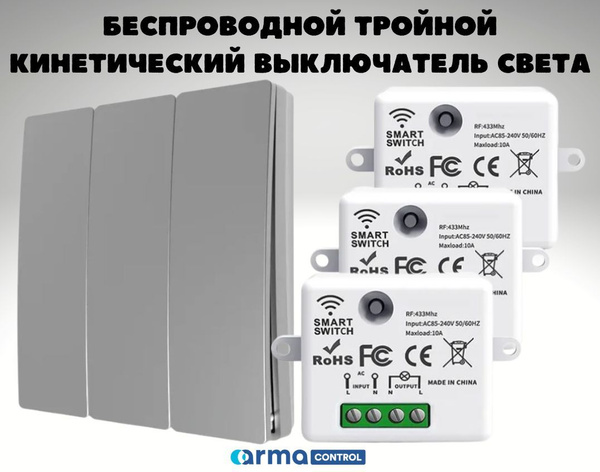 Armacontrol 1 G Купить В Спб