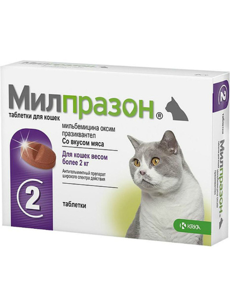 KRKA Милпразон таблетки для кошек от 2 кг от глистов 16 мг/40 мг, 2 ...