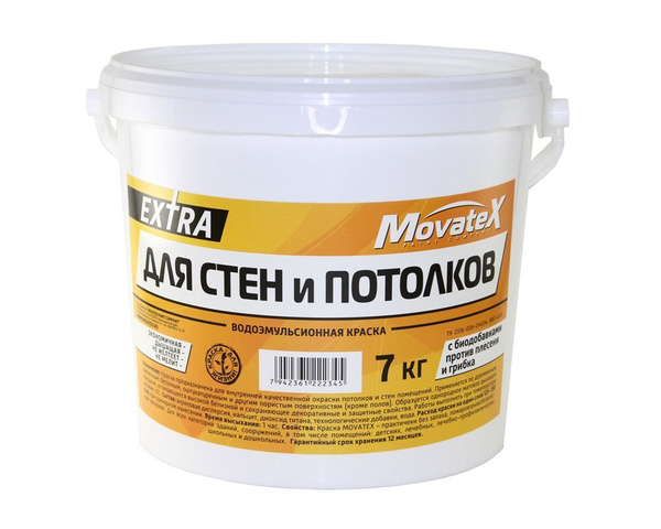 Movatex Краска водоэмульсионная EXTRA для стен и потолков 7 кг Т11872 ...