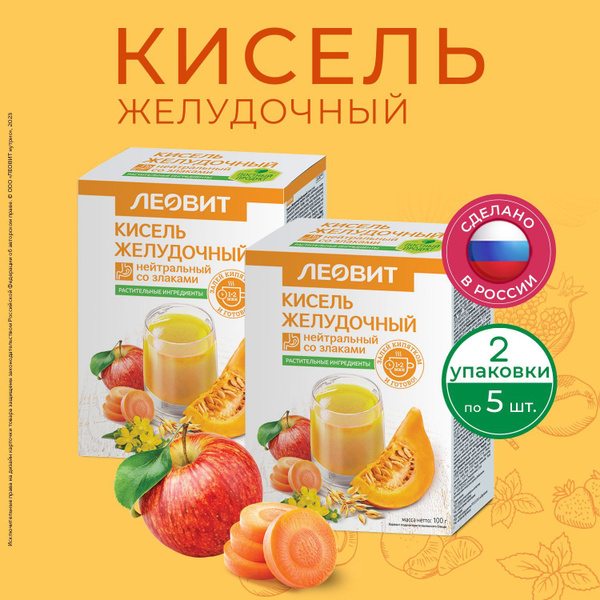 Кисель Желудочный Леовит овсяный натуральный быстрого приготовления ...