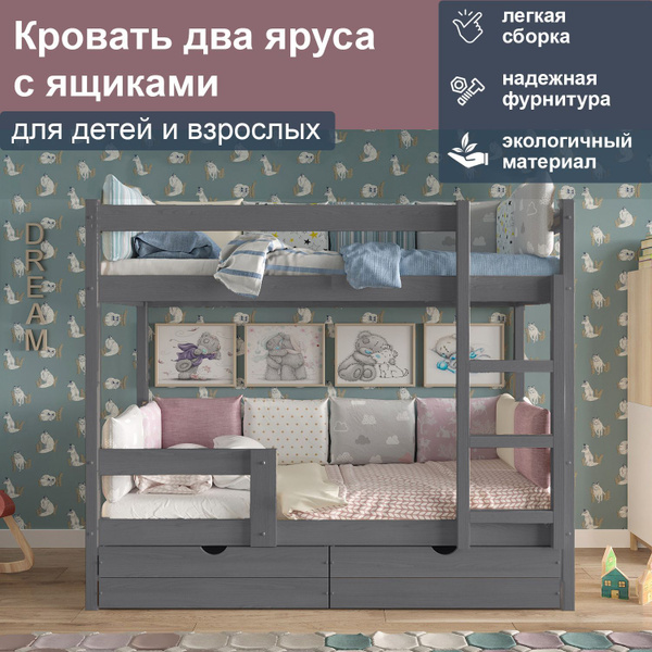 Двухъярусная кровать Двухъярусная кровать_B-PBr-00025-box-160/80-col-0 ...