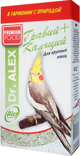Dr.Alex минеральная добавка гравий и кальций для крупных птиц, 300 г ...