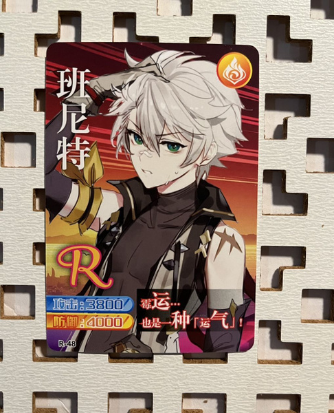 Карточка "Геншин" 42 - купить с доставкой по выгодным ценам в интернет ...