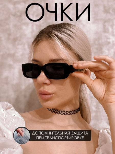 Очки солнцезащитные женские прямоугольные узкие черные матовые - купить ...