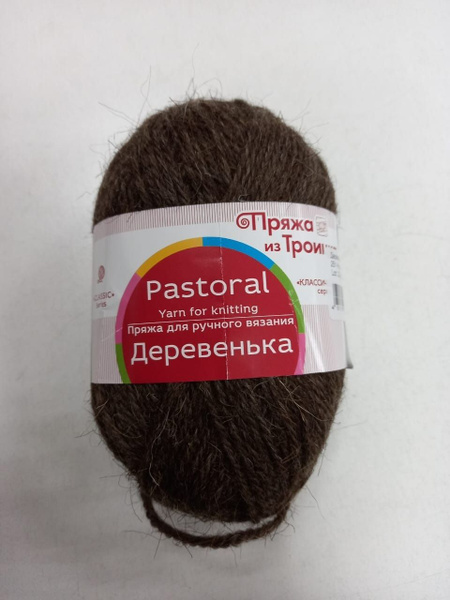 Деревенька пряжа Россия ТР 100%шерсть 100г/170м (0251-Коричневый ...