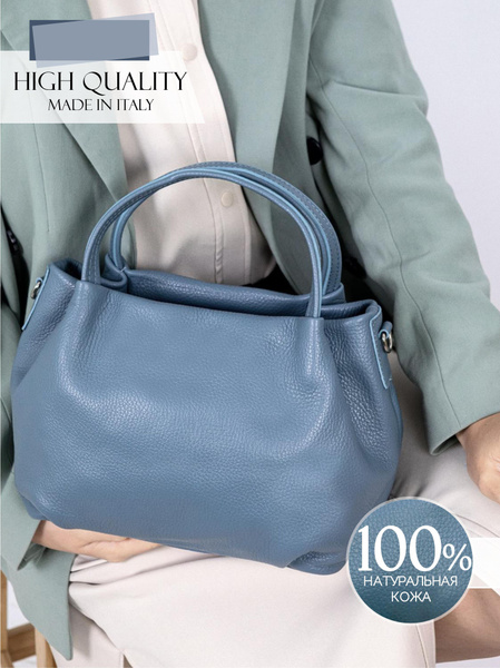 Migliore Personaroom Сумка - купить с доставкой по выгодным ценам в ...