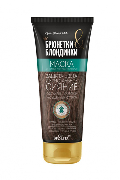 Белита Шампунь, Брюнетки и Блондинки, для темных и окрашенных волос ...