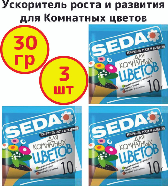 Ускоритель старт.