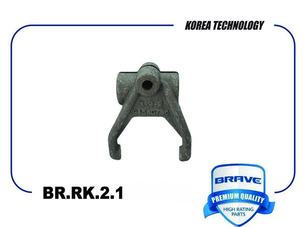 Вилка сцепления Daewoo Nexia, Chevrolet Lanos, Aveo, Epica, Rezzo, деу ...