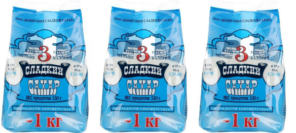 Сладкий сахар Сахар Белый Песок 330г. 3шт. - купить с доставкой по ...