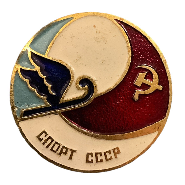 Значок СССР. Спорт СССР - купить с доставкой по выгодным ценам в ...