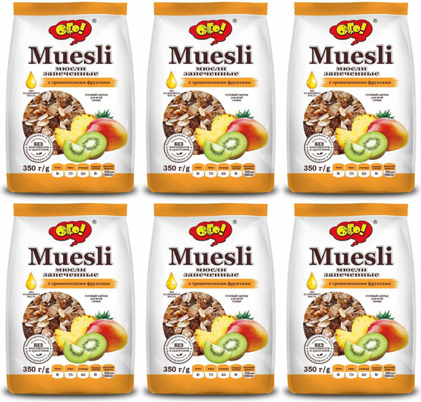 Muesli