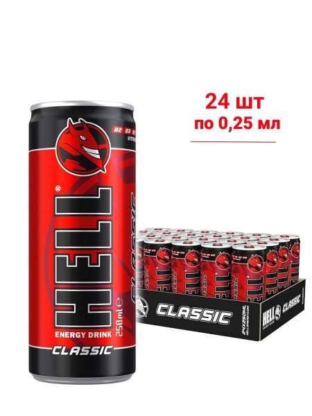 Энергетический напиток Hell Strong Classic / Хелл Strong Classic 24 шт ...