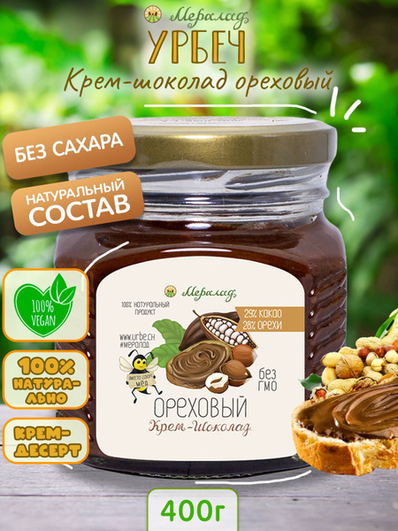 Крем-шоколад ореховый, натуральный шоколад без сахара, диабетические ...