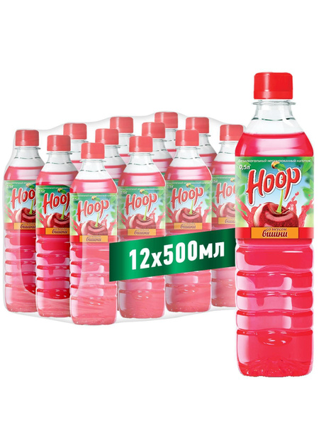 Hoop вишнёвый вкус, низкокалорийный негазированный напиток 0,5 л х 12 ...