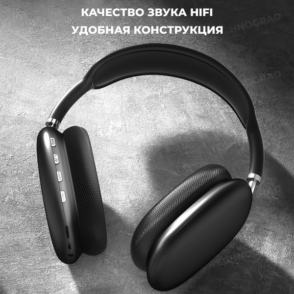 Наушники Накладные BENSON беспроводные накладные - купить по доступным ...