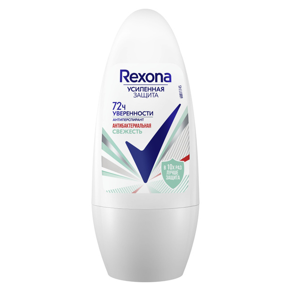 Rexona антиперспирант шариковый антибактериальная свежесть 50мл ...